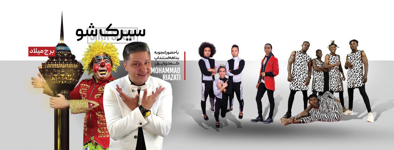 گیشه 724- سامانه پیشرفته فروش بلیط
