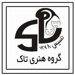  گروه هنری تاک 